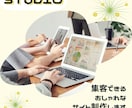 STUDIOでLP・HPを制作致しますます おしゃれで集客できるwebページを制作致します イメージ1