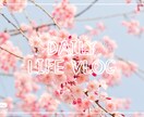 Canva対応！Vlogサムネイル制作します Canvaでお洒落なVlogサムネイルを制作します イメージ1