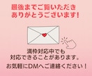 才能診断＆オンライン秘書で収入を作る相談乗ります あなたの才能をふまえた在宅ワークをご提案♪事務経験を活かそう イメージ10