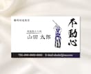 印刷会社経験を活かした印象に残るデザインを作ります 魅力がひと目で伝わるデザインを提供します◎ イメージ6