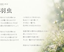 あなたの思いを汲み取り、曲に合う歌詞を書きます まとまらない思いも、対話を通して歌にするお手伝いをします。 イメージ7
