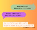 ＨＳＰ、繊細さんのお悩みをチャットでお聞きします あなたのお悩みに対して解決のためのToDoリストを作成します イメージ2