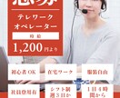 圧倒的な速さと安さでチラシの作成を承ります 「お急ぎのあなたへ」チラシの作成に困っている方に最短即日で。 イメージ7