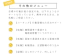 目標設定のサポート【60分×3回】をします キャリアコンサルタントとコーチの知見を活かし、目標設定を支援 イメージ8