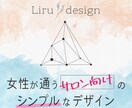 コスパ◎女性向けサロンのロゴをデザインいたします ヘア・アイラッシュ・ネイル・エステ…女性が惹かれるデザインを イメージ1