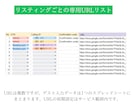 Googleフォーム宿泊者名簿【Pro】作成します OTA、リスティング、予約番号をフォームに自動埋め込み イメージ4