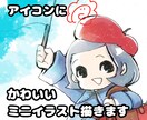 スマホで映える♡可愛いイラストお描きします SNSアイコン、商用利用OK！オーダーメイドのイラスト制作 イメージ1