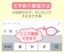 誰にも言えないお悩み☘️全て受け止め癒します チャット相談・恋愛・不倫・夫婦・人間関係・職場・HSP イメージ8