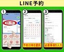 店舗集客に繋がるLINE公式アカウントを構築します 飲食店向けLINE自動集客ツールを2ヶ月無料でお試し頂けます イメージ6