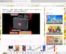 アフィリエイト用自動記事生成投稿サイトをつくります 購入前に貴方専用参考サイト作ってお見せします！ご安心下さい！ イメージ3