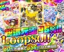 先着５名様モニター価格｜高品質オリパサムネ作ります お急ぎ可能！現役大手案件担当者がギラギラで魅力的にデザイン！ イメージ2