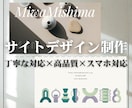 女性の心を掴む洗練されたWEBデザイン制作します 美容サロンやコスメブランドの世界観を表現します イメージ1