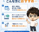 個人事業主のAI業務自動化を代行します 机上論じゃない。実際に3事業回す人が自動化します イメージ3