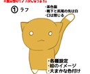ココナラサムネ用のポップでかわいいイラスト描きます 短納期！可愛く印象強いサムネをどうぞ！ イメージ3