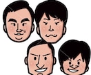 ステッカー風の飾り付き似顔絵描きます 携帯や名刺、またはプレゼントに似顔絵ステッカー! イメージ4