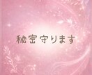 基本は優しいめい☘️ここでは少し辛口でお話します 女性目線・客観的な視点・距離感を見て少し辛口でお話します✨ イメージ8