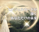 天使からのメッセージをお伝えします 天使からの温かいメッセージであなたの心を癒し未来を照らします イメージ3