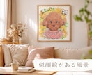 大切なペットの似顔絵お描きします ・ペットの成長記録や、亡くなった子との思い出に。 イメージ9