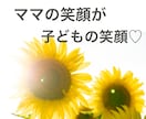 あなたのお子さまの生まれ持った気質を教えます 気質を理解した上で、その子に合った育児方針をみつけませんか？ イメージ4