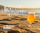 印象に残る！手書きの日本語文字書きます canva素材・タイトル・キャッチコピーお好きなフレーズで イメージ5