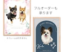 うちの子（ペット）を世界で1つだけのアートにします 選べる背景色15パターン！大切な家族をイラストにませんか？ イメージ10
