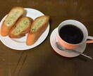 コーヒーの淹れ方教えます 豆から淹れるコーヒーを始める方向けのサービスです！ イメージ1