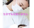 現役歯科衛生士がお話相手をします どんな事でもかまいません。友達感覚でお話しをしましょう。 イメージ1