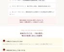丸投げ＆そこそこの楽天商品ページ作成します おしゃれではない、高品質でない実務的なページを必要な方へ イメージ3