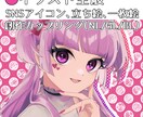修正何度でも◎アイコン・イラスト描きます ▽SNSなどに お気軽にどうぞ☺︎ イメージ1