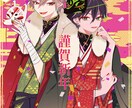 ご希望に沿った絵を描きます 【翌日納品可能】アイコンから1枚絵、立ち絵など幅広く イメージ8