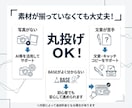 BASEでネットショップ・ECサイトを作成します BASEの制作代行を格安で承ります！リニューアルにも対応！ イメージ4