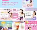修正回数無制限！！想いが伝わるバナーを作成します 丁寧なヒアリングでご希望の世界観・雰囲気のデザインをご提案 イメージ5