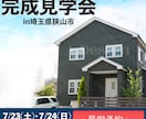 文章構成込みでサムネイル作成します 「修正無制限」でサービス・商品の魅力伝わるサムネ作成します イメージ9