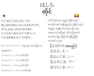 外国人実習生向け足場の図鑑を販売します ミャンマー語とやさしい日本語で学ぶ足場の図鑑 イメージ2