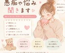 誰にも言えない愚痴、悩み聞きます 1人で抱え込まなくて大丈夫です心を休ませれる居場所です イメージ1