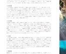 インド占星術で10年先までの運気を予測します 基礎鑑定＋ご相談つき（3件）19Pの鑑定書もご用意 イメージ4