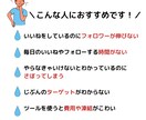 格安で Instagramのいいね代行を承ります インスタ「いいね」運用を10名まで格安代行いたします♪ イメージ2