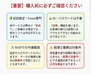 freee最高位5つ星｜60分で即解決します 5つ星認定者がfreee不備を60分で完全修復 イメージ9