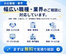 あなたの経験を活かす 職務経歴書を作成します あなたの経験を武器に、新たな一歩へ。 イメージ4
