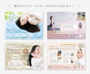 プロが「大人女性」ターゲットのチラシを作成します スタジオ、サロン、エステ等の女性向け上品でおしゃれなデザイン イメージ10