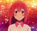 お疲れ様！ます 任せてよ！どんな話でも聞いてく イメージ1