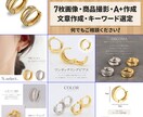 アマゾンで売れる画像を＜商品撮影＋画像制作＞します ココナラ実績1500件以上のスタジオが信頼のクオリティで作成 イメージ6