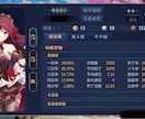 魂天×八段が牌譜を徹底検討します あなたの一打に、勝つ理由を！！ イメージ1