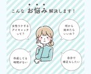 目に留まりやすい♡女性ウケの良い画像作成いたします アイキャッチ・Instagram投稿画像など用途ご相談下さい イメージ2