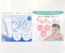 ターゲットに刺さるWeb画像を制作いたします 求人系・店舗・美容系の実績多数！大手企業広告実績も イメージ6