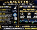 無裁量から脱却！勝率と相場状況を自動表示します 難しい相場分析はツールにお任せ！レンジ特化で高勝率 イメージ7
