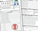 看護師対象／志望動機・自己PR一緒に考えます コンサルタント経験あり◎履歴書作成などでお困りの方へ！ イメージ2