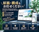 WordPressでホームページを制作します 集客につながるホームページを制作します イメージ7