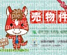 看板用のデータを作成します イメージ1