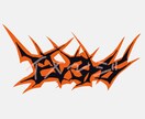 文字のレタリングをします トゲトゲ！パンク文字！簡易文字レタリング【即納品】 イメージ6